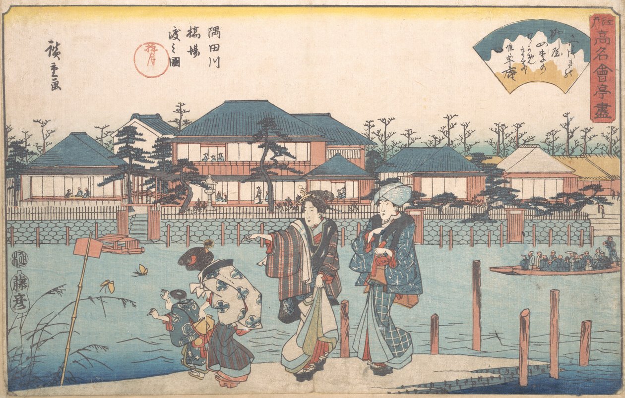 Sumidagawa Hashiba Watashi Zu Yanagiya, ca.1835-42., ca.1835-42. 作者 安藤广重