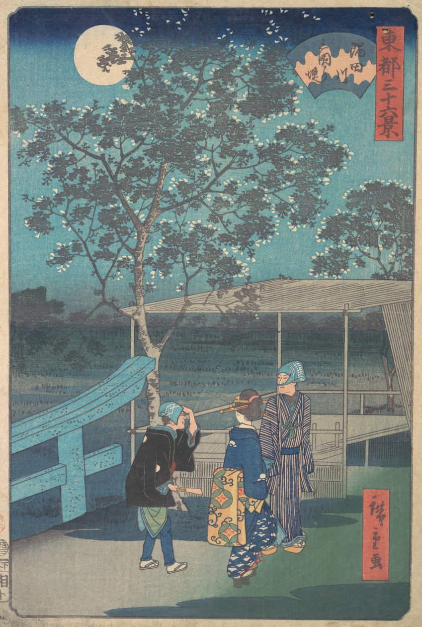 Sumidagawa, Mimeguri, 3rd month dragon year 1868., 3rd month dragon year 1868. 作者 安藤广重