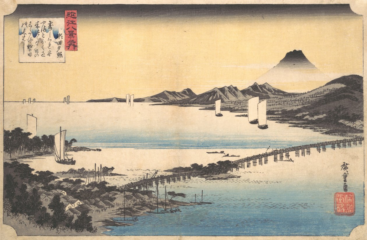 Seta Seta sekisho的日落光辉，来自近江省近江八景系列，1834-35。 作者 安藤广重