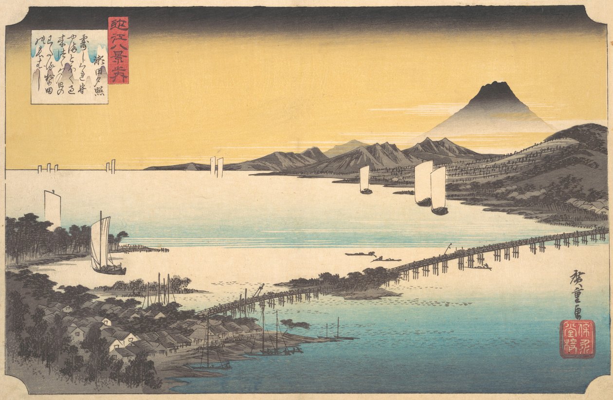 塞塔的日落，约1832年，约1832年。 作者 安藤广重