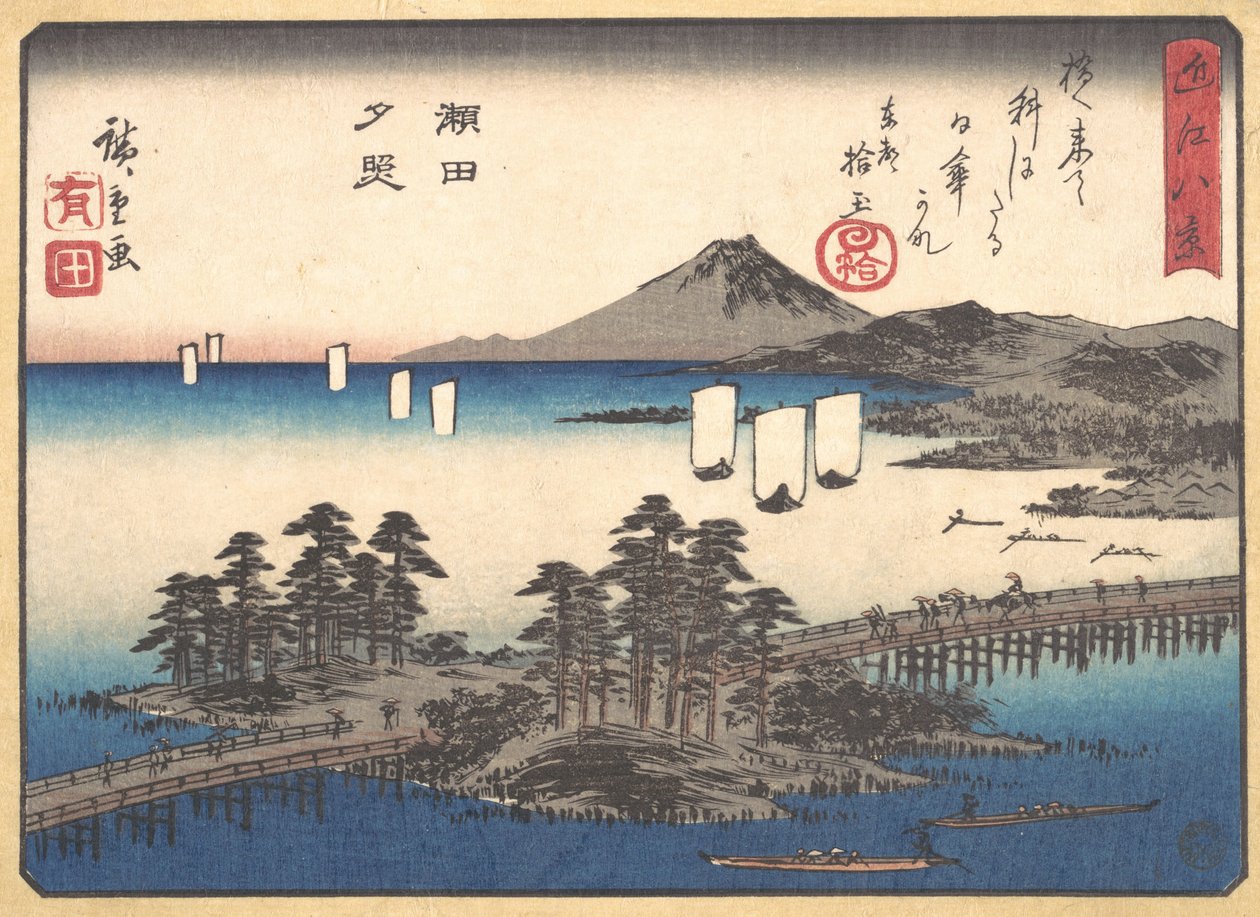 塞塔的日落，约1857年，约1857年。 作者 安藤广重