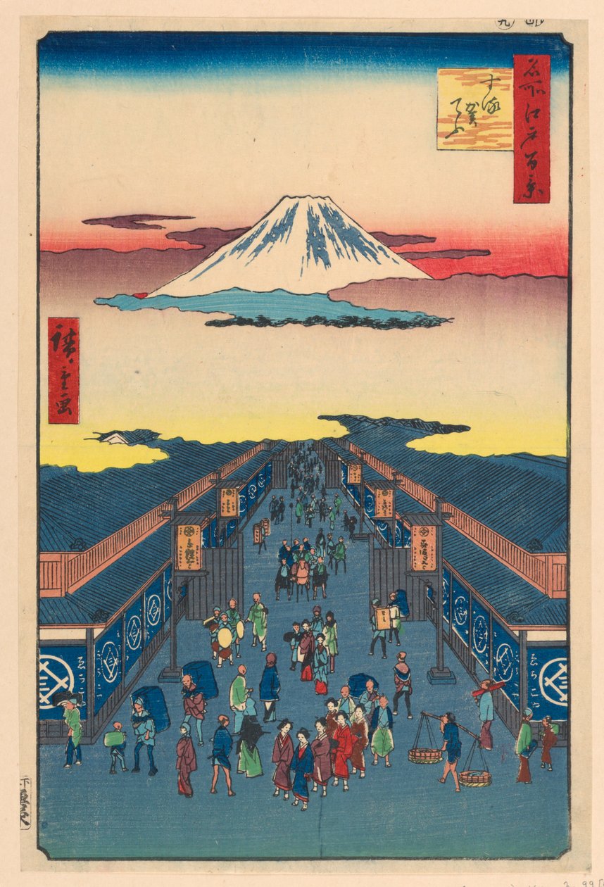 骏河街（骏河町） 选自江户百景系列 作者 安藤广重