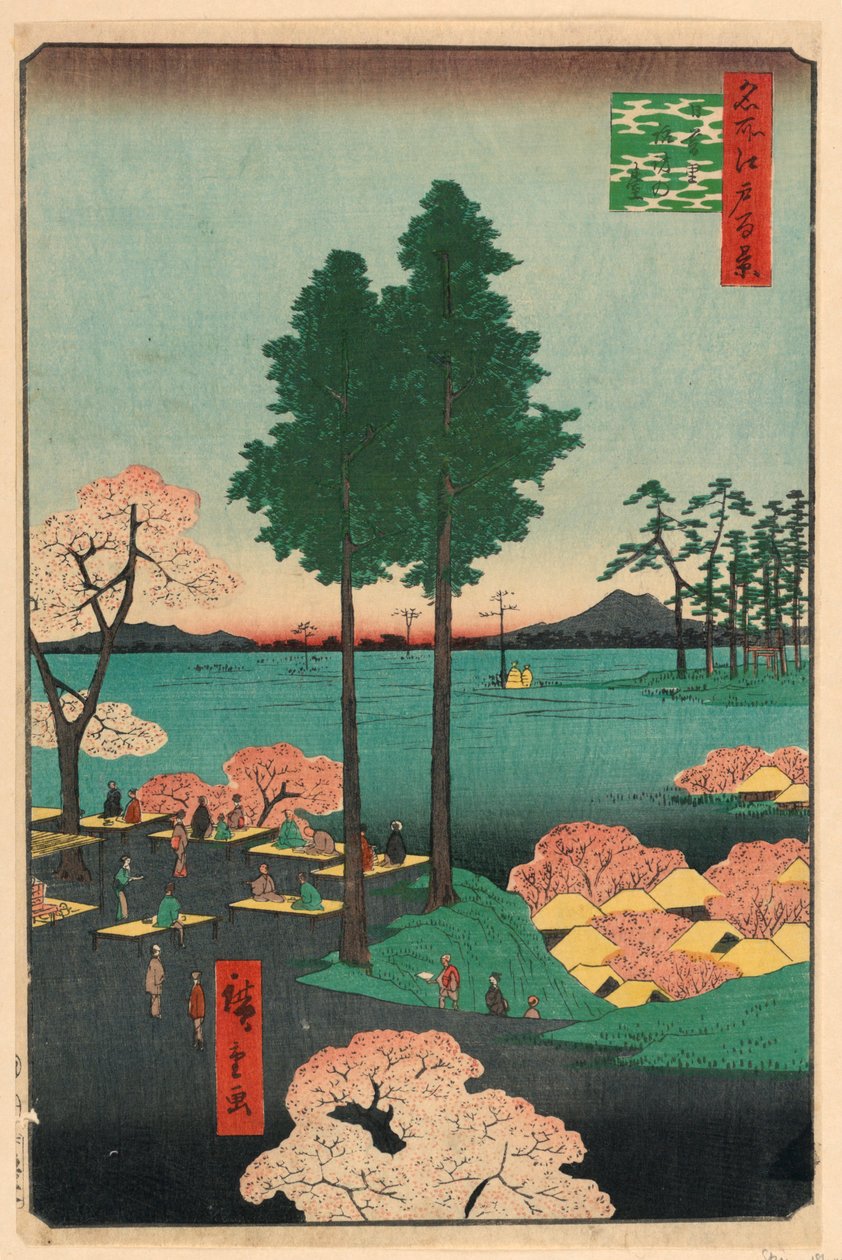 诹访崖，日暮里（日暮里，诹访之台） 选自《江户百景系列 作者 安藤广重