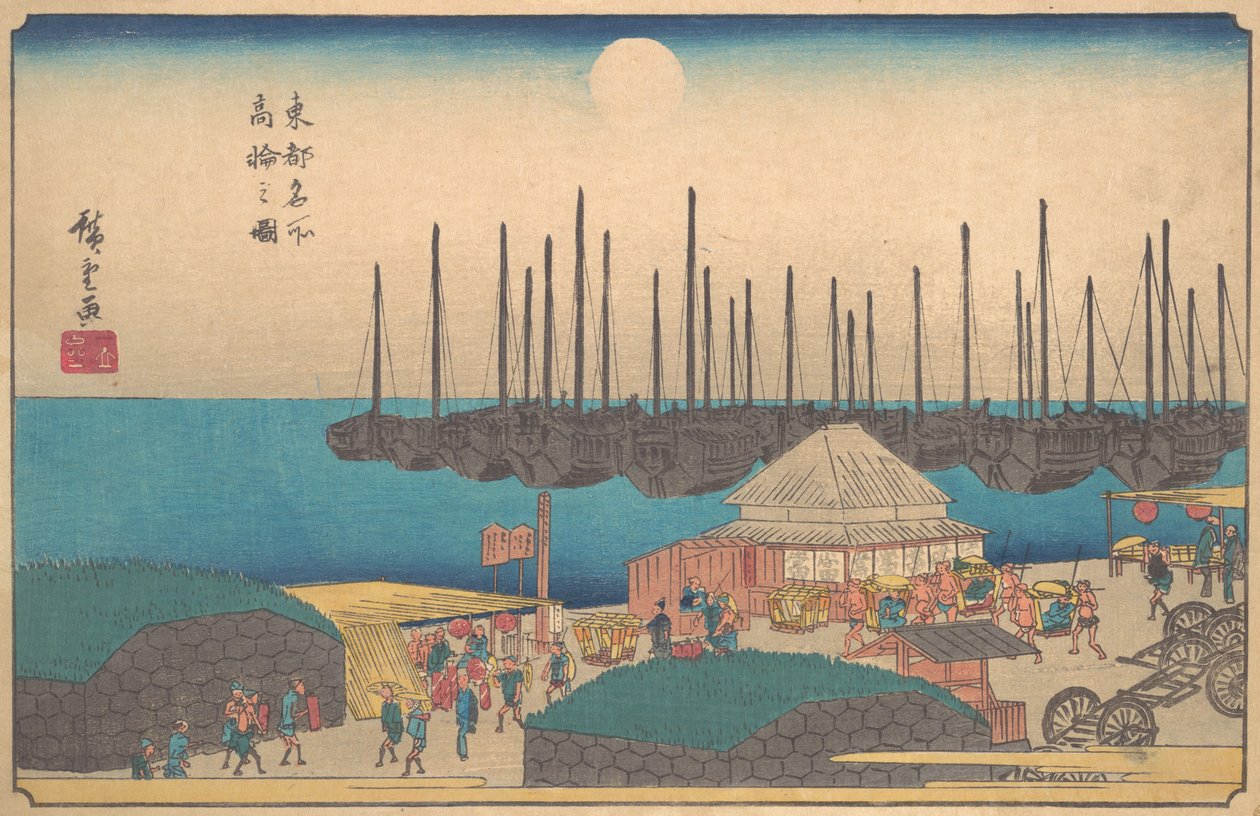 高川之祖，约1841年，约1841年。 作者 安藤广重