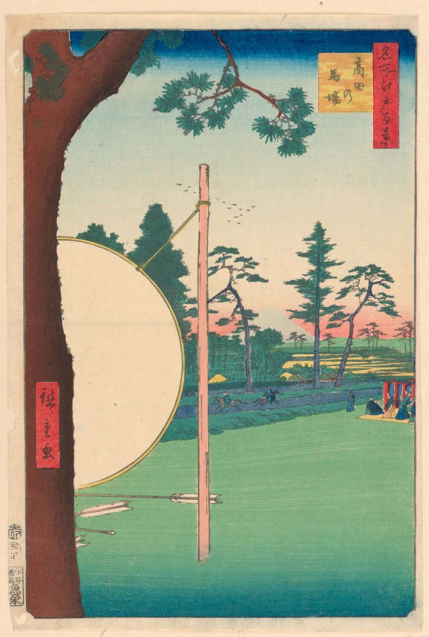 高田骑马场（高田马场） 选自江户百景系列 作者 安藤广重