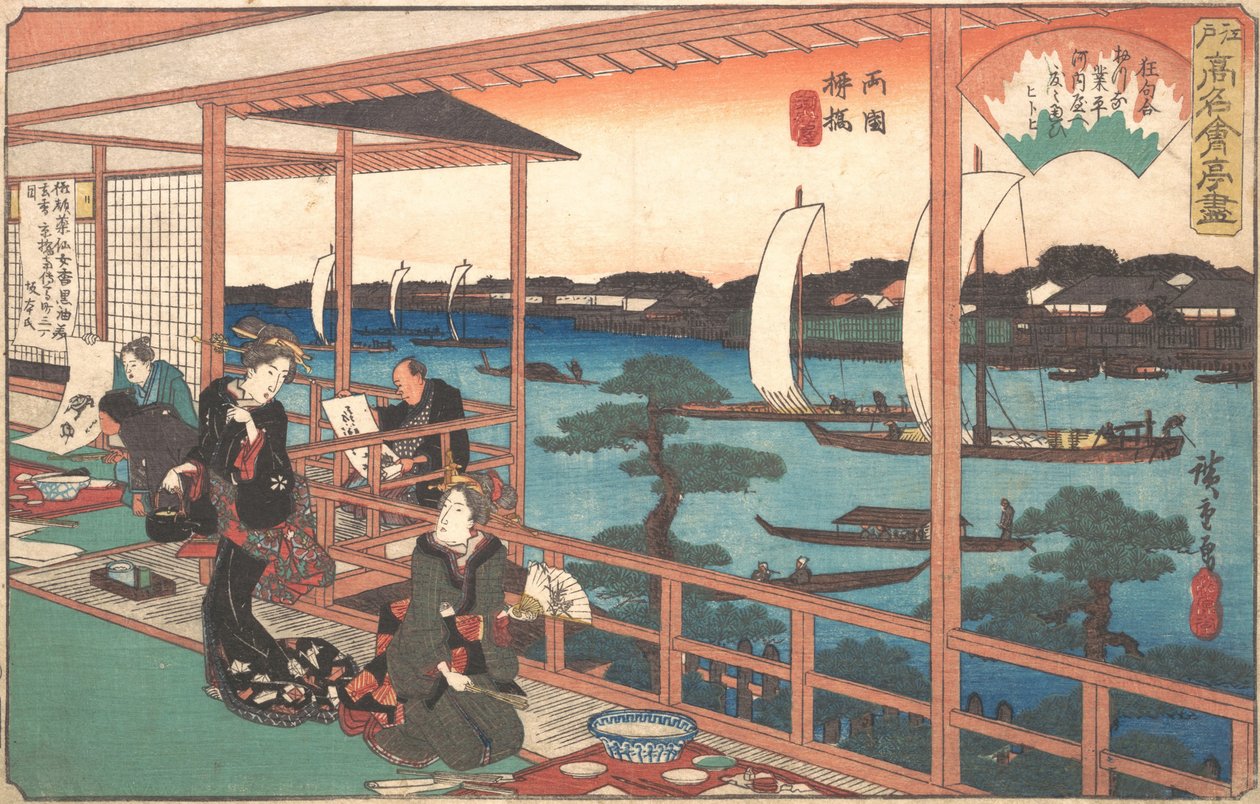 Tea-house at the Willow Bridge, ca. 1835-42., ca. 1835-42. 作者 安藤广重