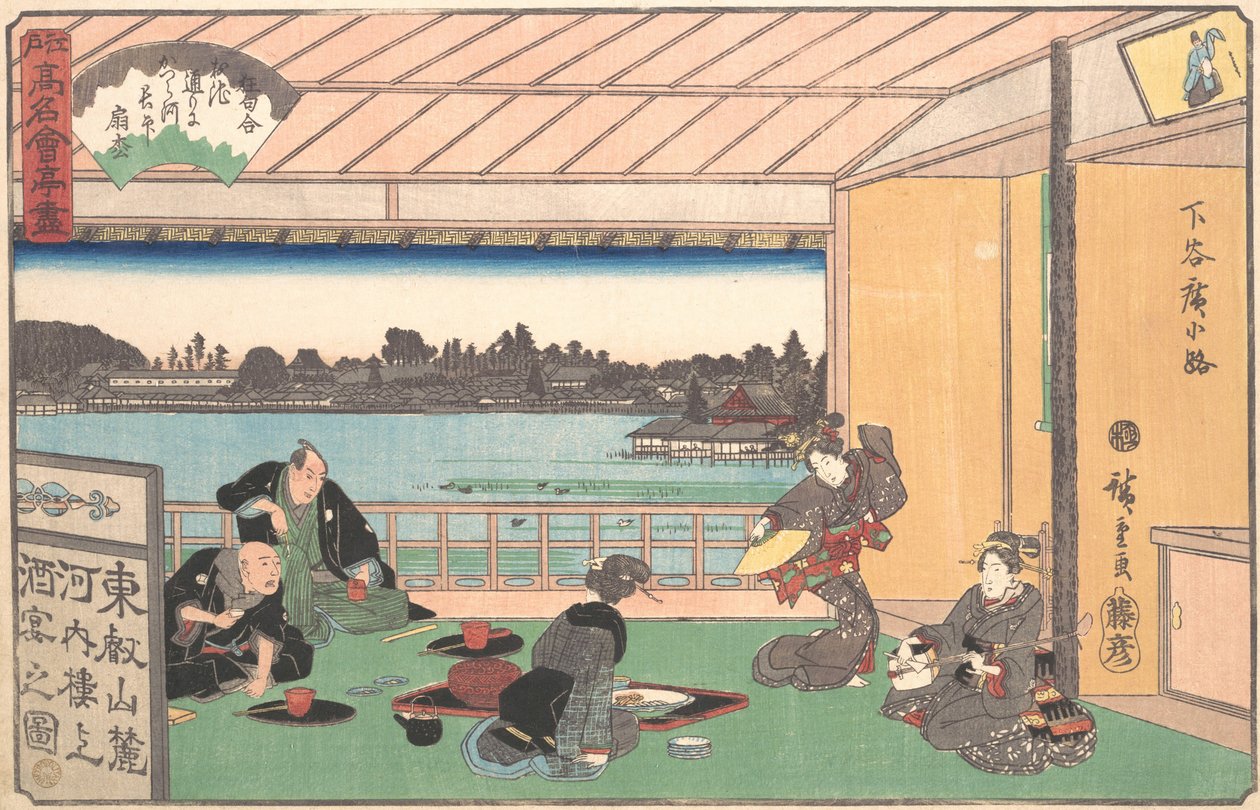 广子寺的茶馆，约1835-42年，约1835-42年。 作者 安藤广重