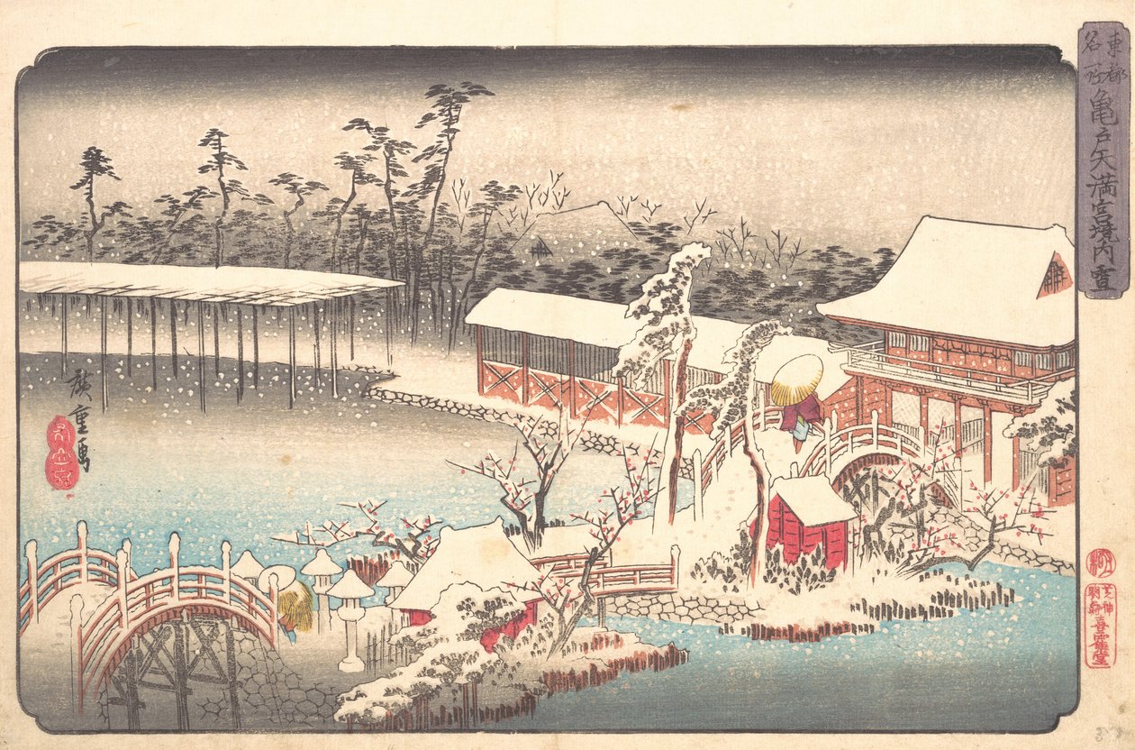 龟户的天满宫在雪中，约1833-43.，约1833-43. 作者 安藤广重