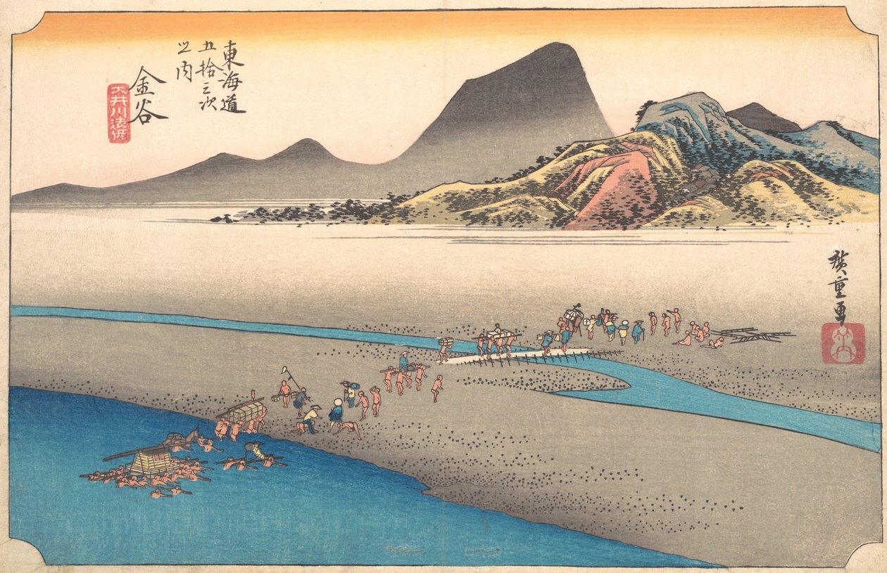 卡纳亚的奥伊河远岸，1834年，1834年。 作者 安藤广重