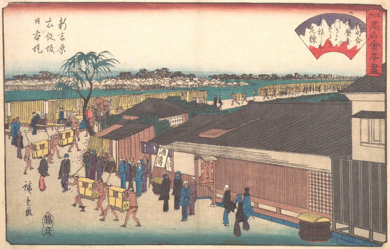新义州的Harimaya Emonzaka Nihonzutsumi, ca.1835-42., ca.1835-42. 作者 安藤广重