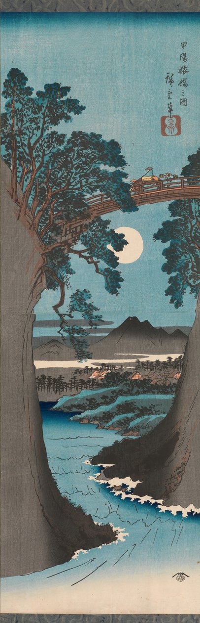 凯府（Kai Province）猴猴桥桥桥（猴王桥），约1841-42年。 作者 安藤广重