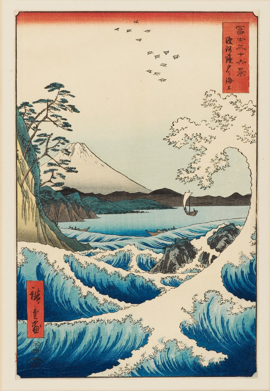苏鲁加省萨塔的海，1858年设计，1858-1859年出版 作者 安藤广重