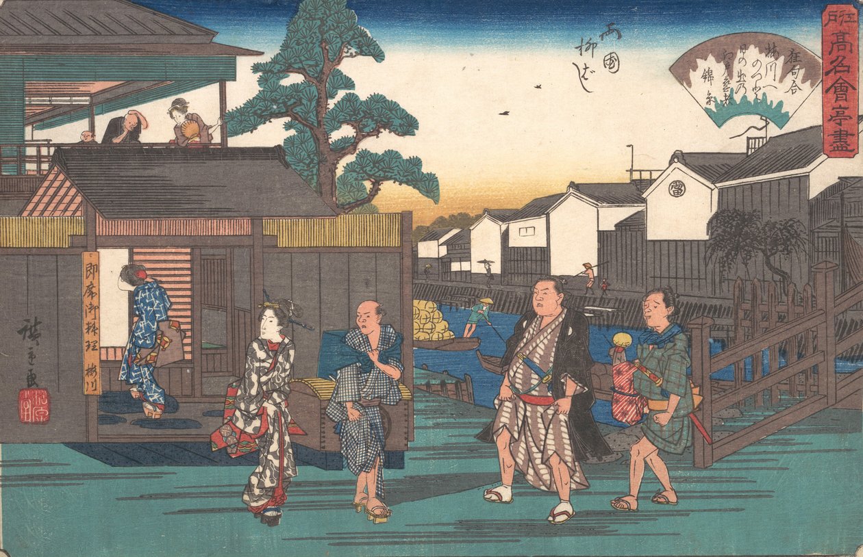 两国柳桥的梅川号，约。1835-42., ca.1835-42. 作者 安藤广重