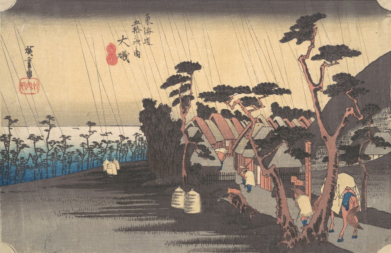 虎雨在大矶站，约1834年。, 约1834年。 作者 安藤广重