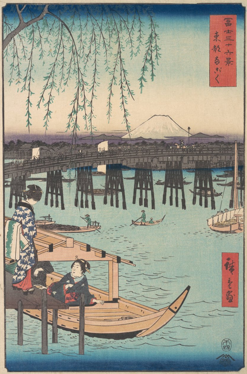 东都，龙谷，出自《富士山三十六景》系列，1858年马年4月。 作者 安藤广重