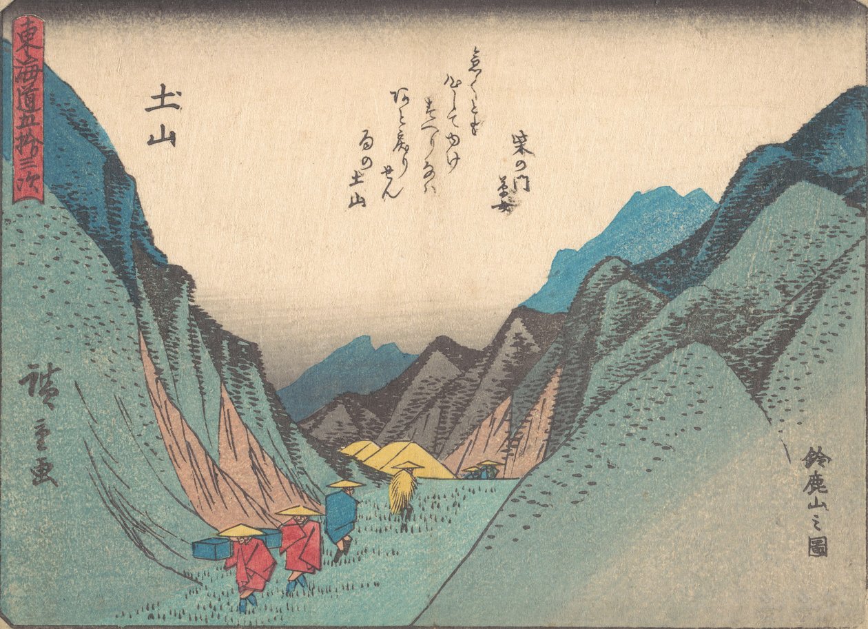 Tsuchiyama：Suzuka-yama no zu., ca. 1838., ca. 1838. 作者 安藤广重