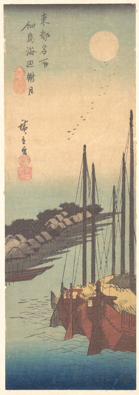 Tsukudajima Kaihin Rogetsu, ca.1836., ca.1836. 作者 安藤广重