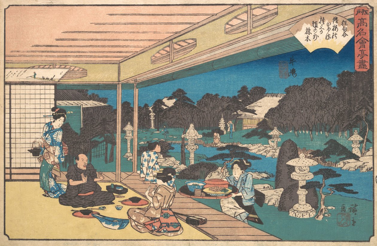 Ushijima Musashi-ya, ca. 1840., ca. 1840. 作者 安藤广重