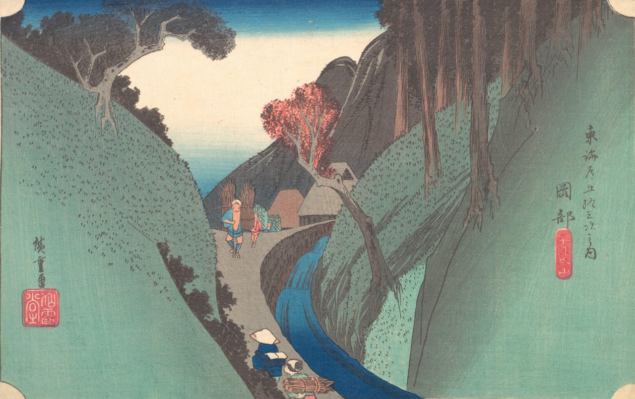 冈部的Utsu山，1834年，1834年。 作者 安藤广重