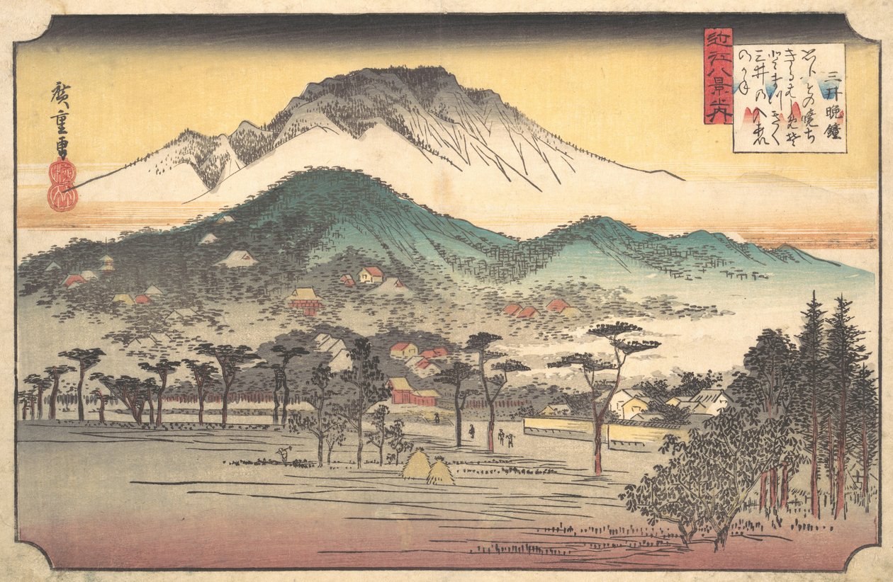 三井寺的晚祷钟声，19世纪。 作者 安藤广重