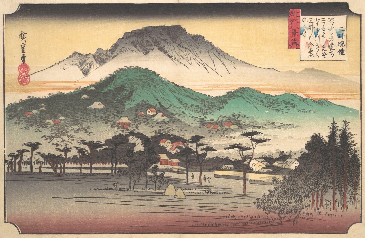 三井寺的晚祷钟声，约1832年，约1832年。 作者 安藤广重