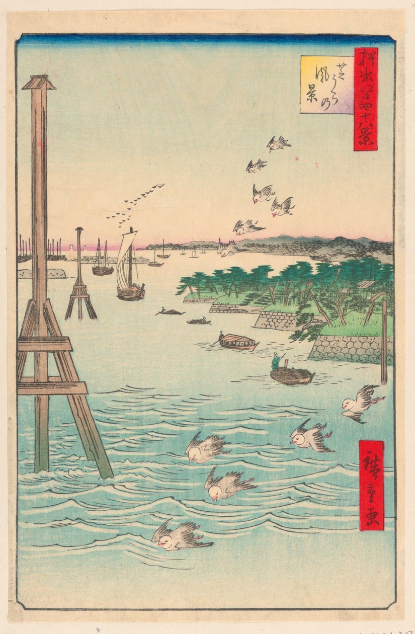 芝海岸的景色（芝浦之景）出自《江户百家名景》系列 作者 安藤广重
