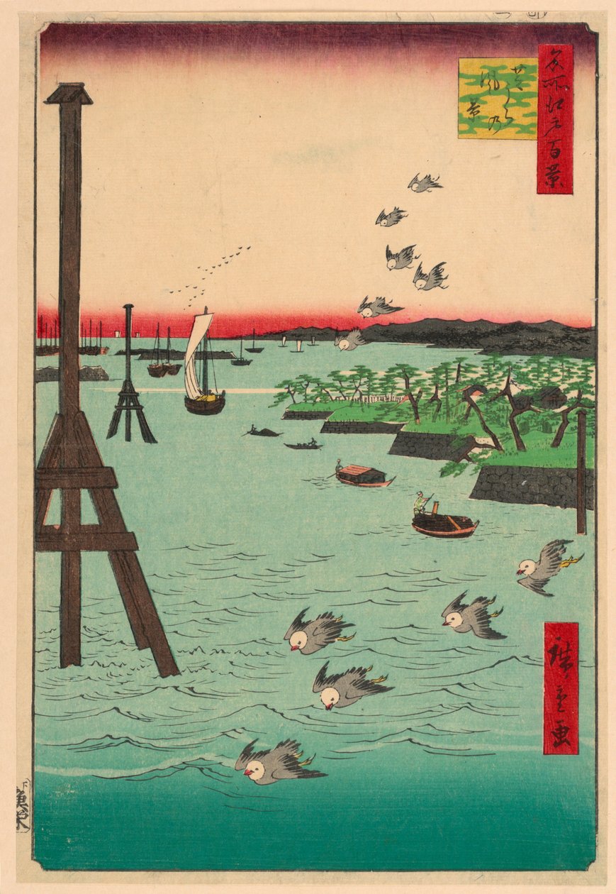 芝海岸景色（芝浦之景） 选自《江户名胜百景系列 作者 安藤广重