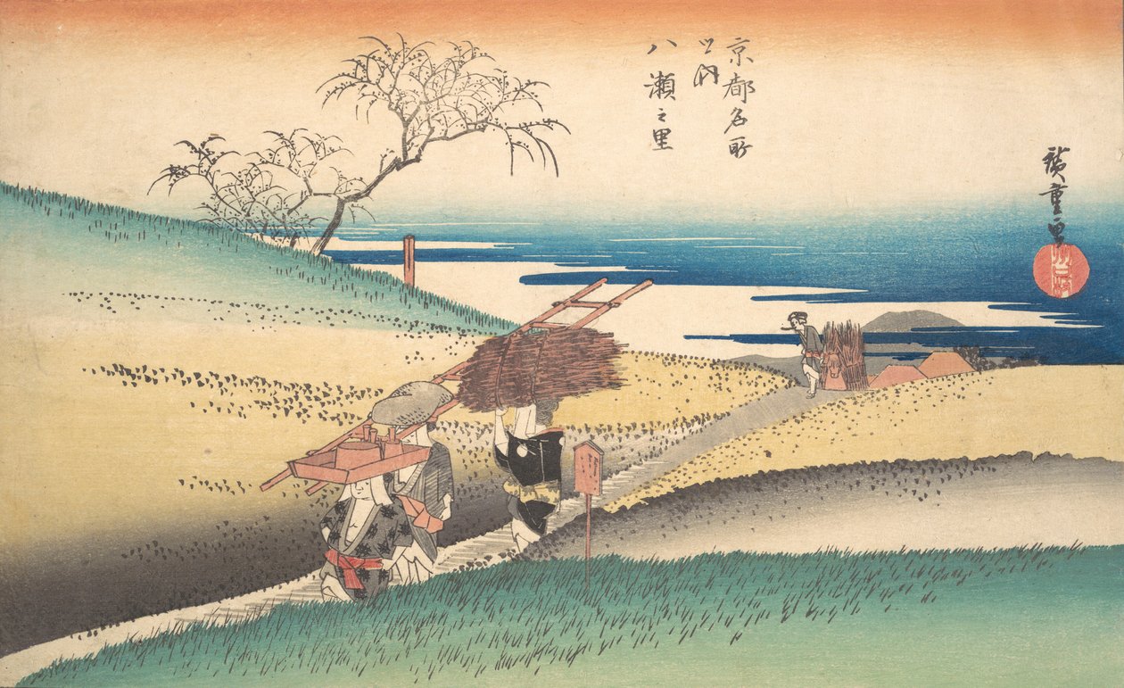 亚斯村，约1832年，约1832年。 作者 安藤广重