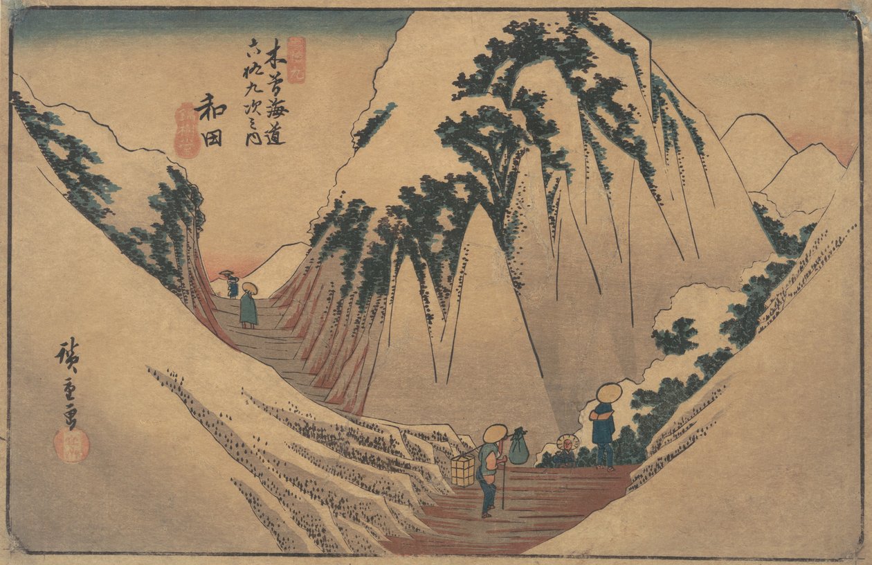 和田站，约1835年，约1835年。 作者 安藤广重