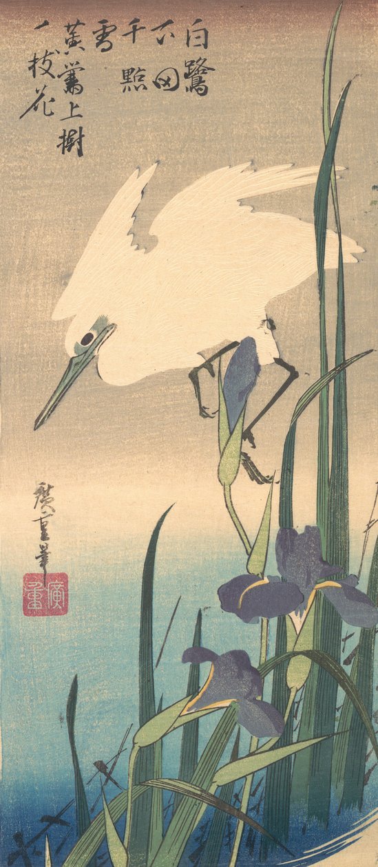 白鹭和鸢尾。 作者 安藤广重