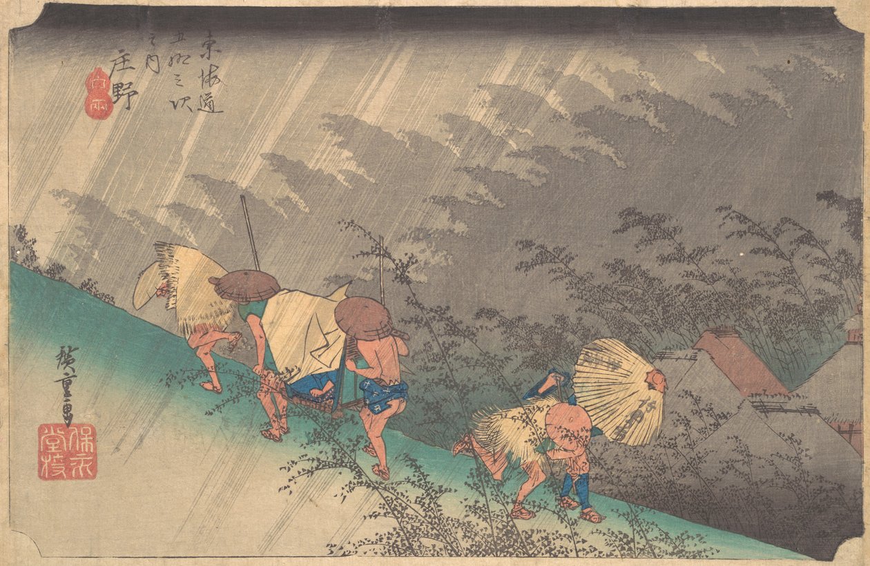 Shono的白雨，1797-1861., 1797-1861. 作者 安藤广重