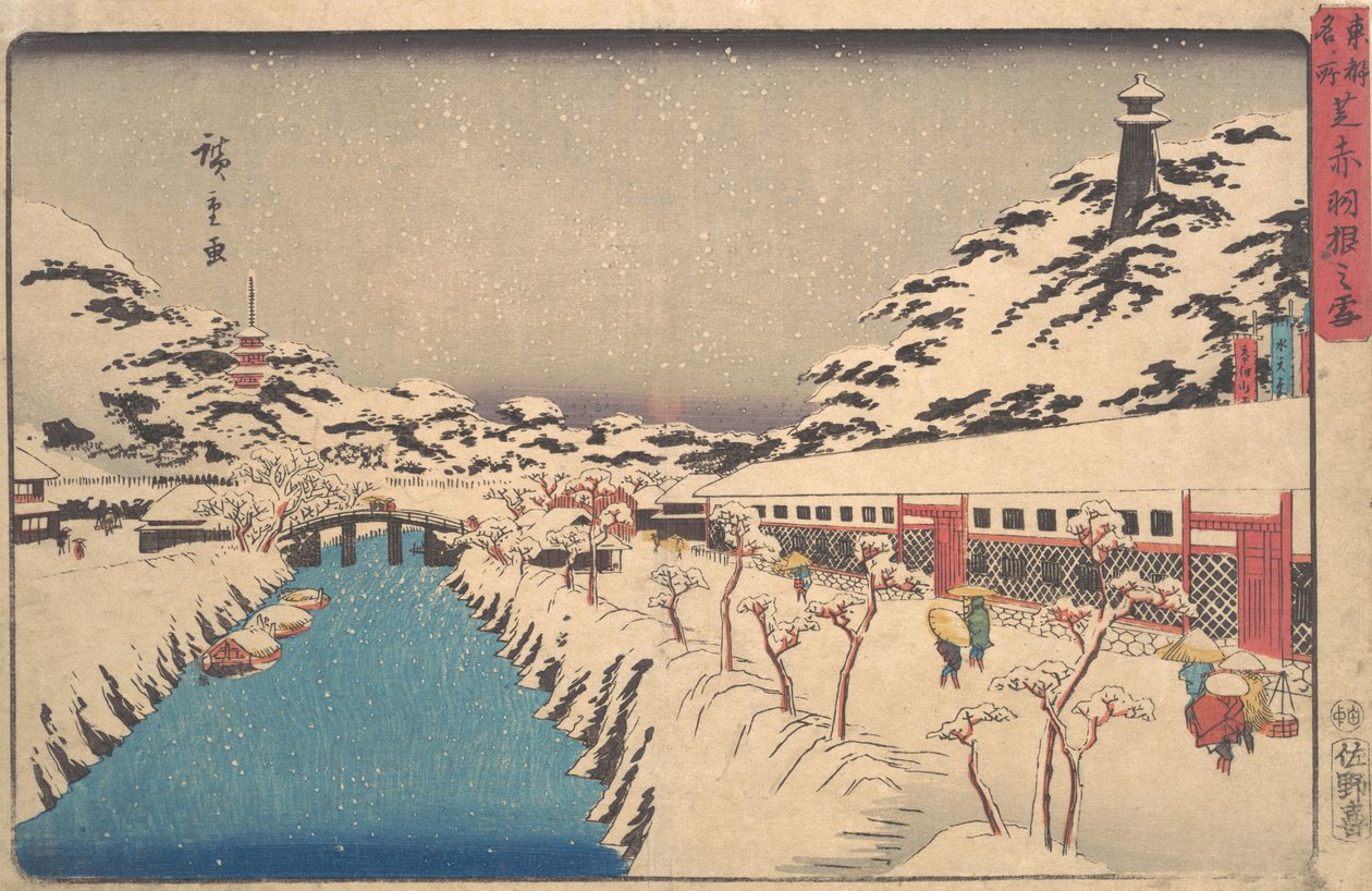 冬天的风景，1846., 1846. 作者 安藤广重