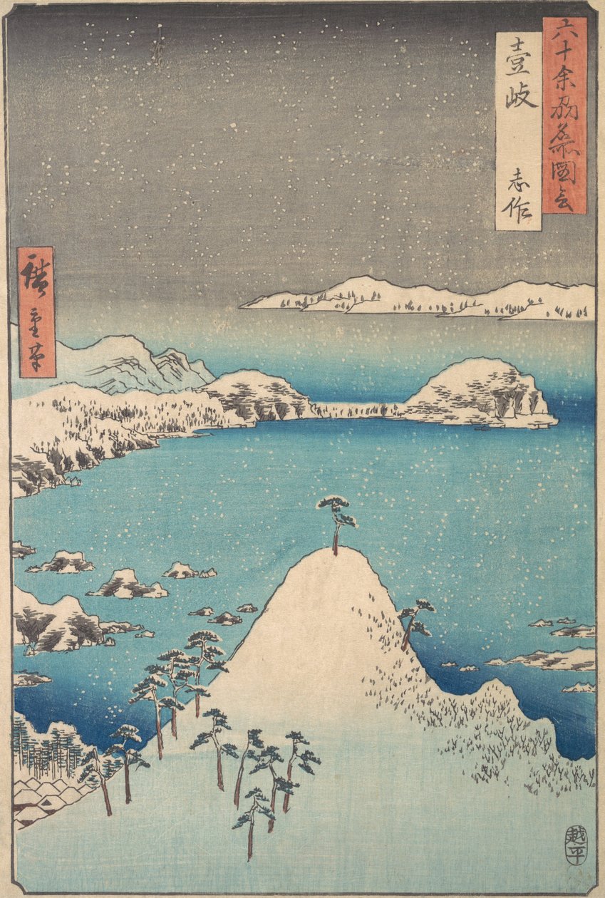 一岐省岛作的冬景，1856年，1856年。 作者 安藤广重