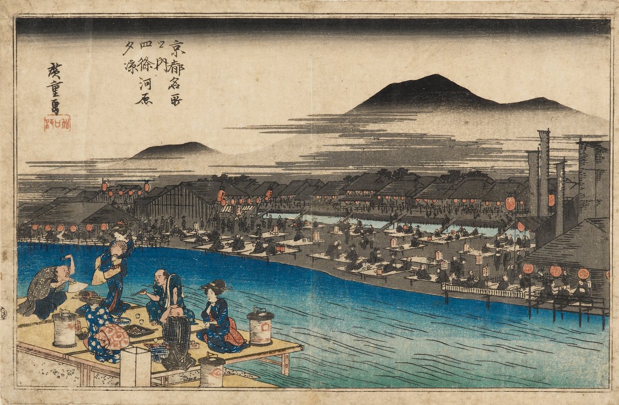 木版画 - 四条河原町的夜景，1797-1858年 作者 安藤广重