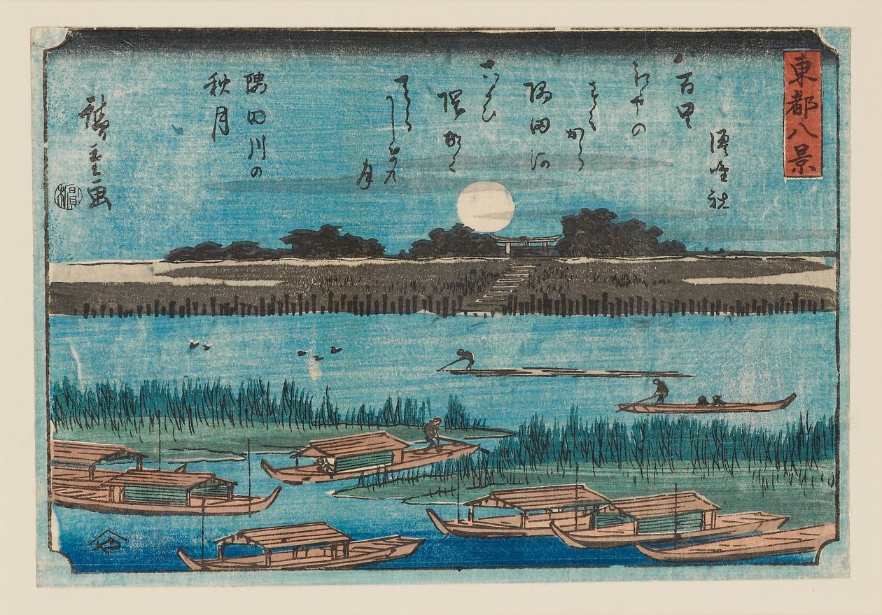 木版画--小风景，1797-1858年 作者 安藤广重