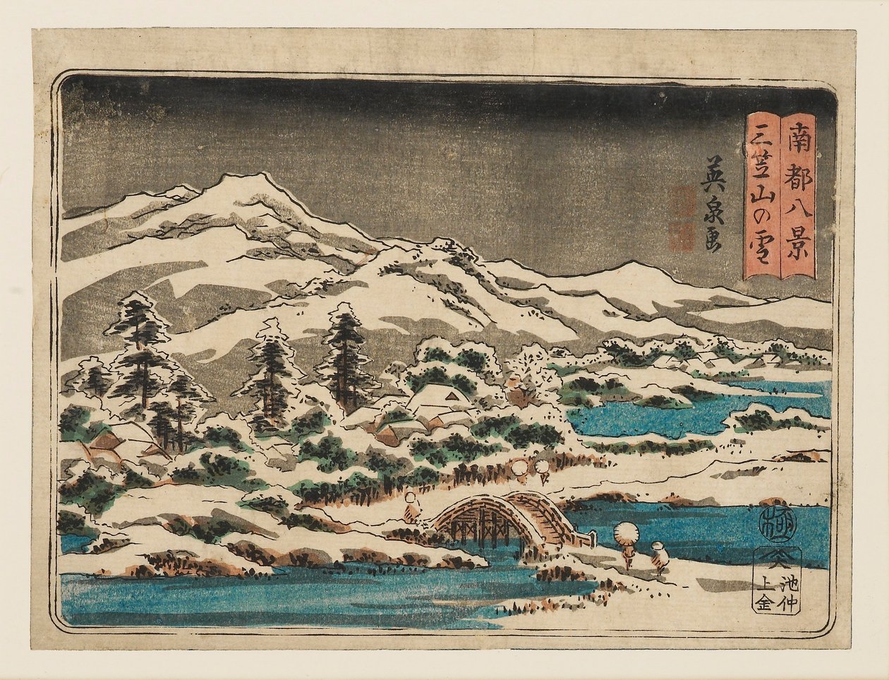 木版画 - 小雪景。雪中的三笠山 三笠山之夕 , 1797-1858年 作者 安藤广重