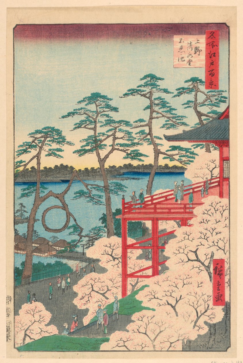 上野山下街区（上野山下） 选自《江户百景系列 作者 安藤广重