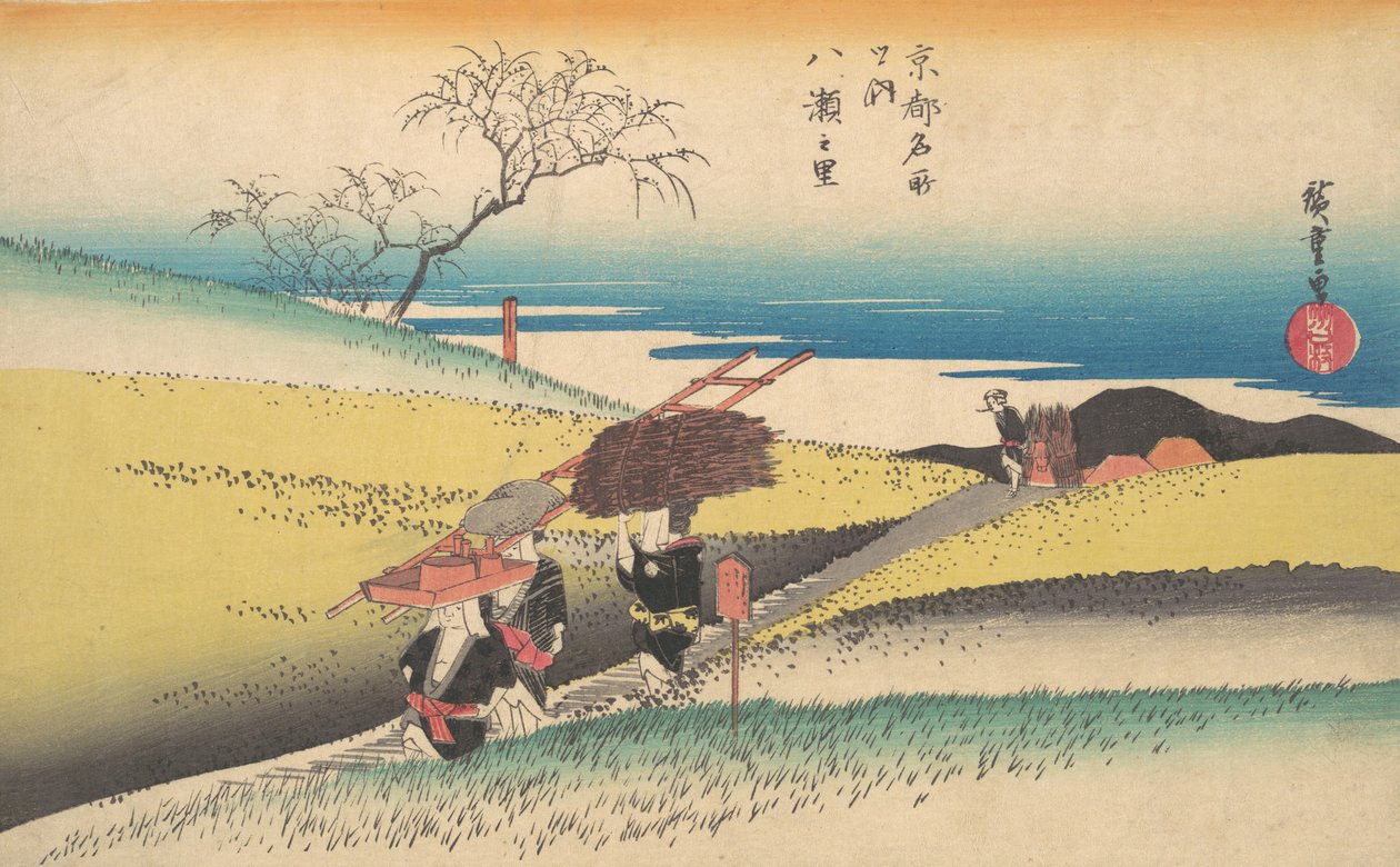 Yase no Sato, 约1834年。 作者 安藤广重