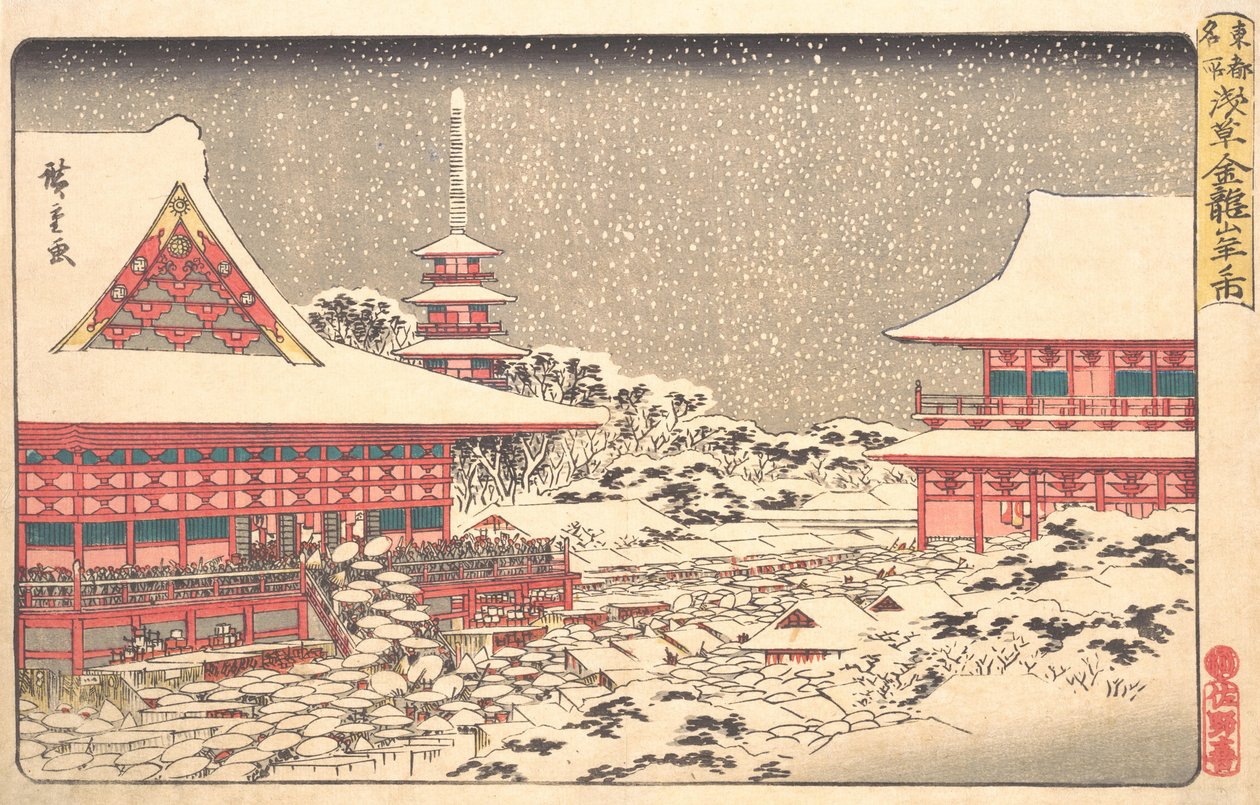 金龙山寺的年终博览会，约1836年。, 约1836年。 作者 安藤广重