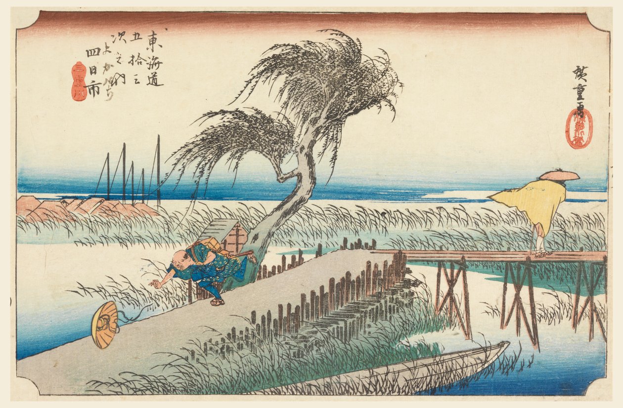 四日市，河景，收录于《东海道五十三站》（东海道五十三站之月）。 作者 安藤广重