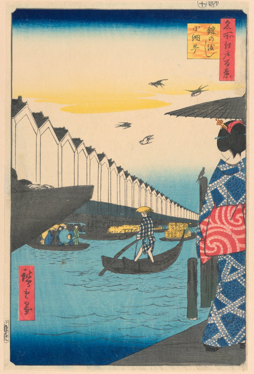 江户百景系列中的 "高见町夜郎渡"（夜郎之渡，高见町）。 作者 安藤广重
