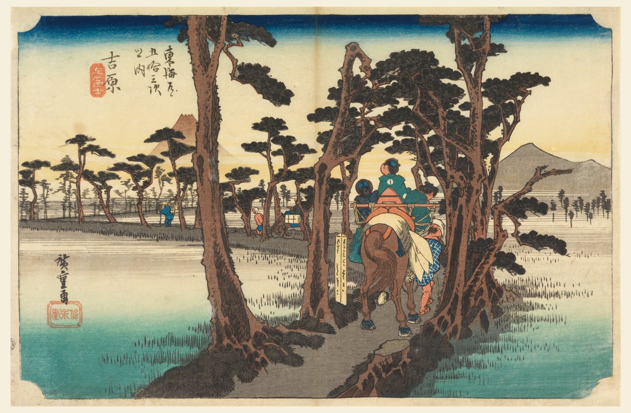 吉原，富士，《东海道五十三站》中的后景 作者 安藤广重