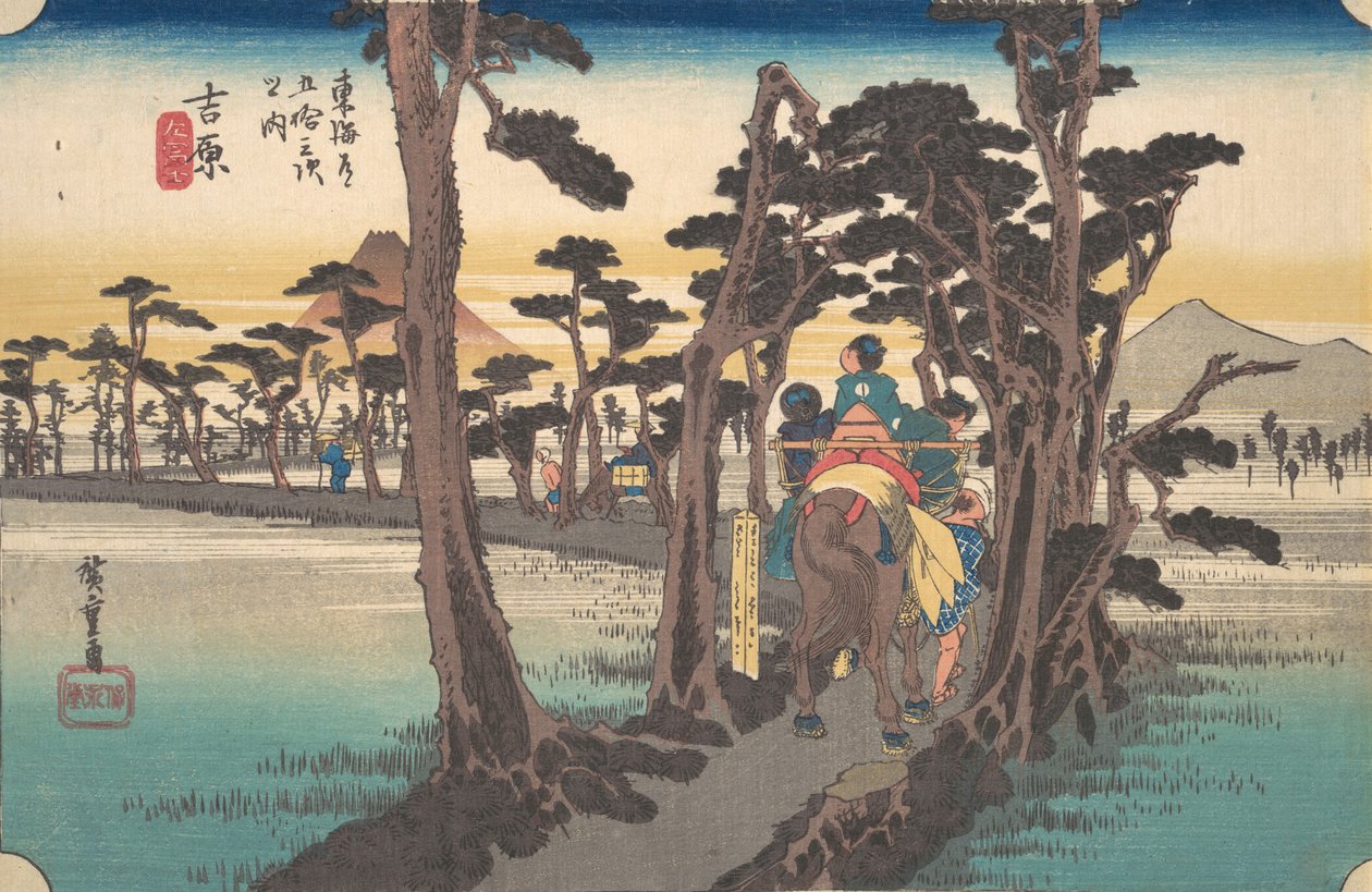 Yoshiwara, Hidari Fuji, 约.1834, ca.1834. 作者 安藤广重