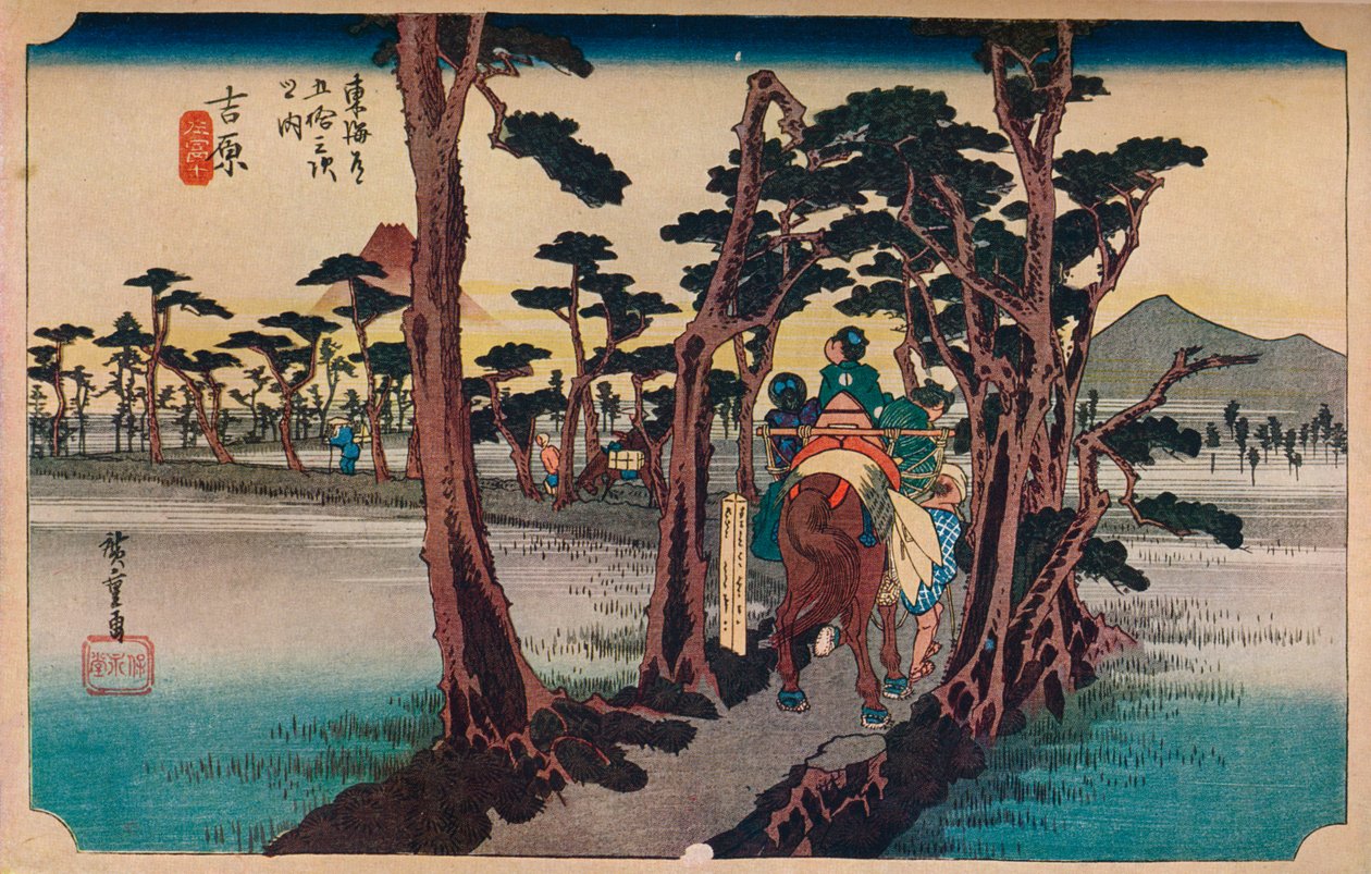 吉原：富士山在左，1833-1834，1930。 作者 安藤广重