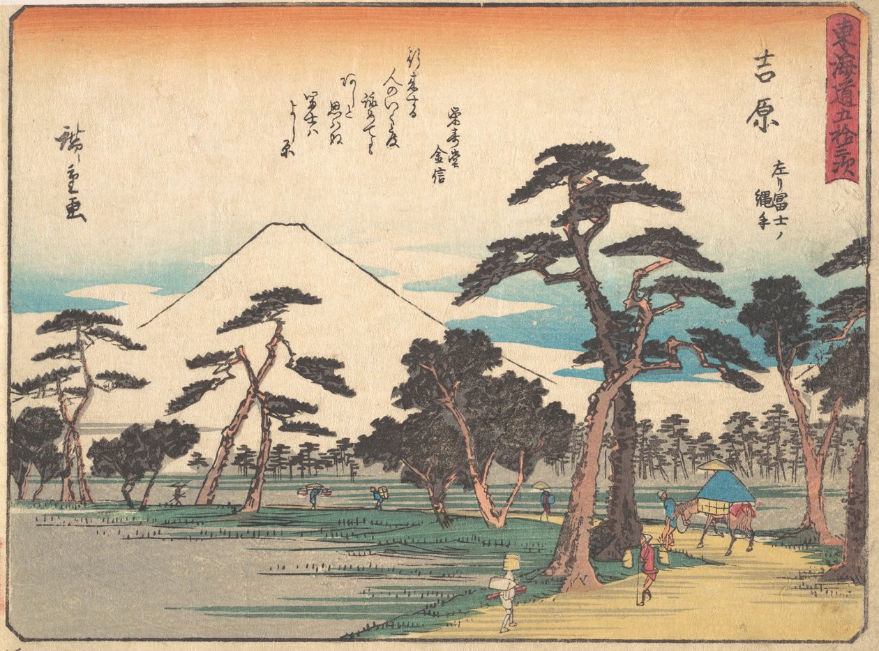 Yoshiwara, c. 1838, c. 1838. 作者 安藤广重