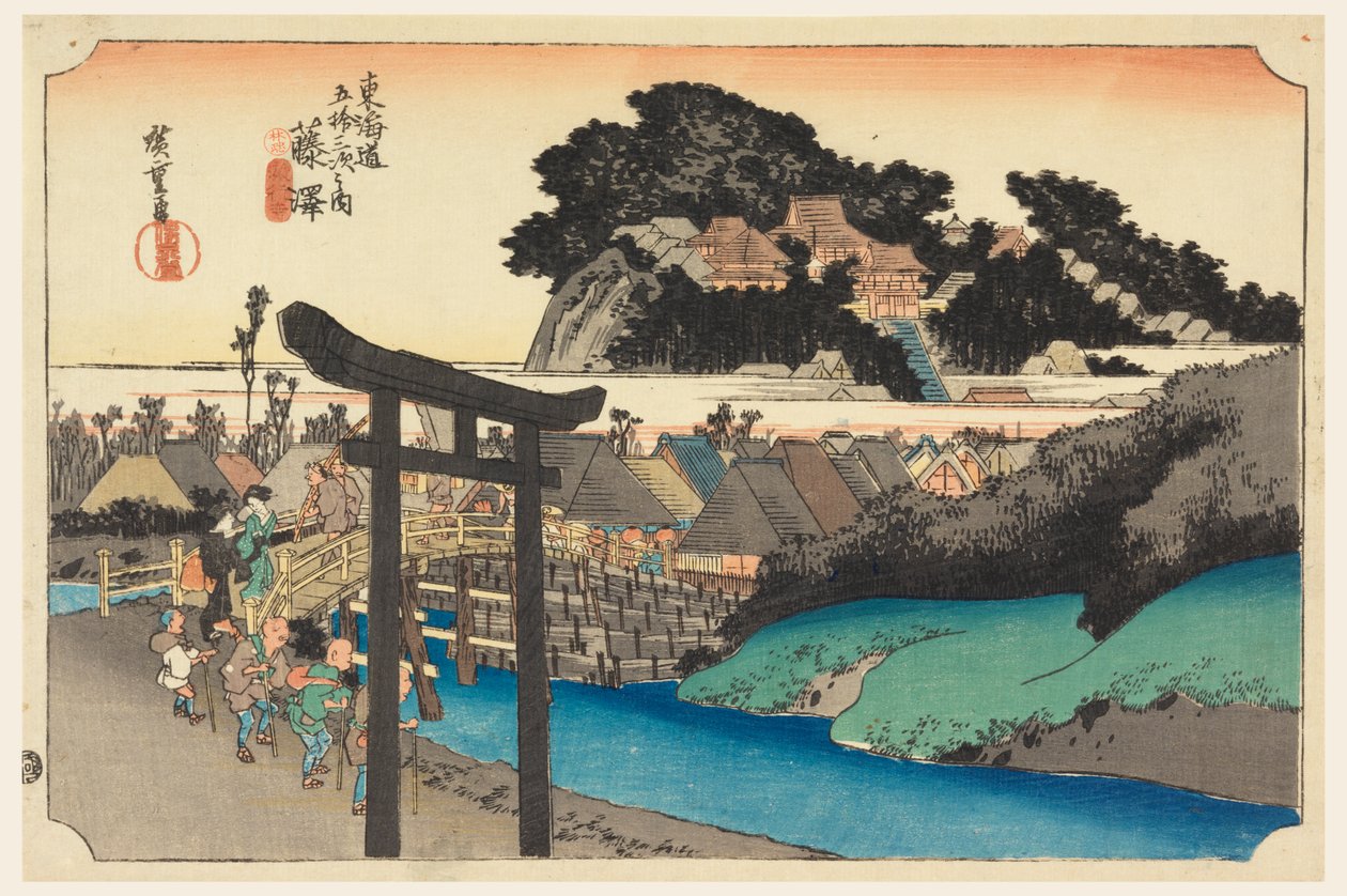 东海道五十三驿》中的汤丰寺（富吉泽 作者 安藤广重