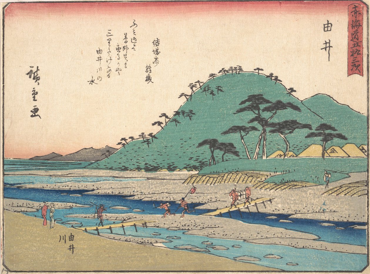 尤伊，约1838年。约1838年。 作者 安藤广重