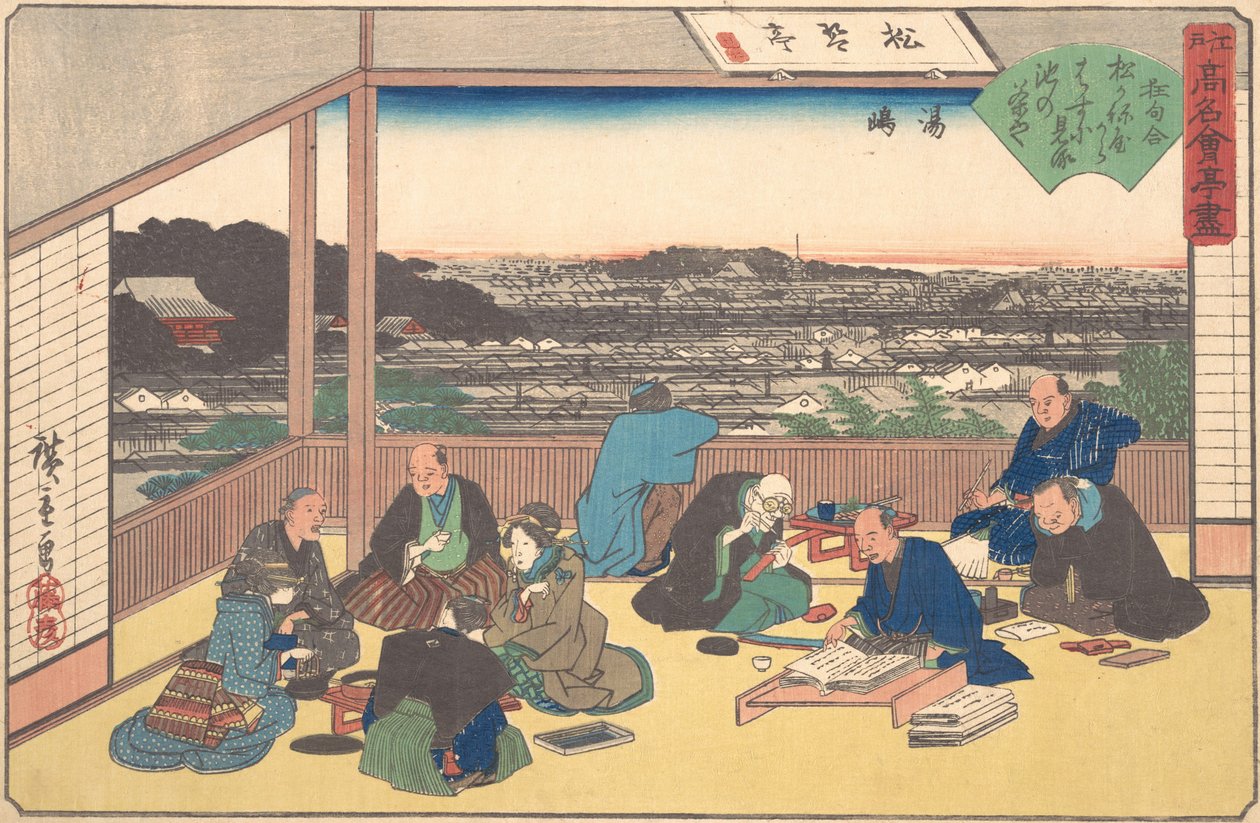 汤岛松金屋，约1840年，约1840年。 作者 安藤广重