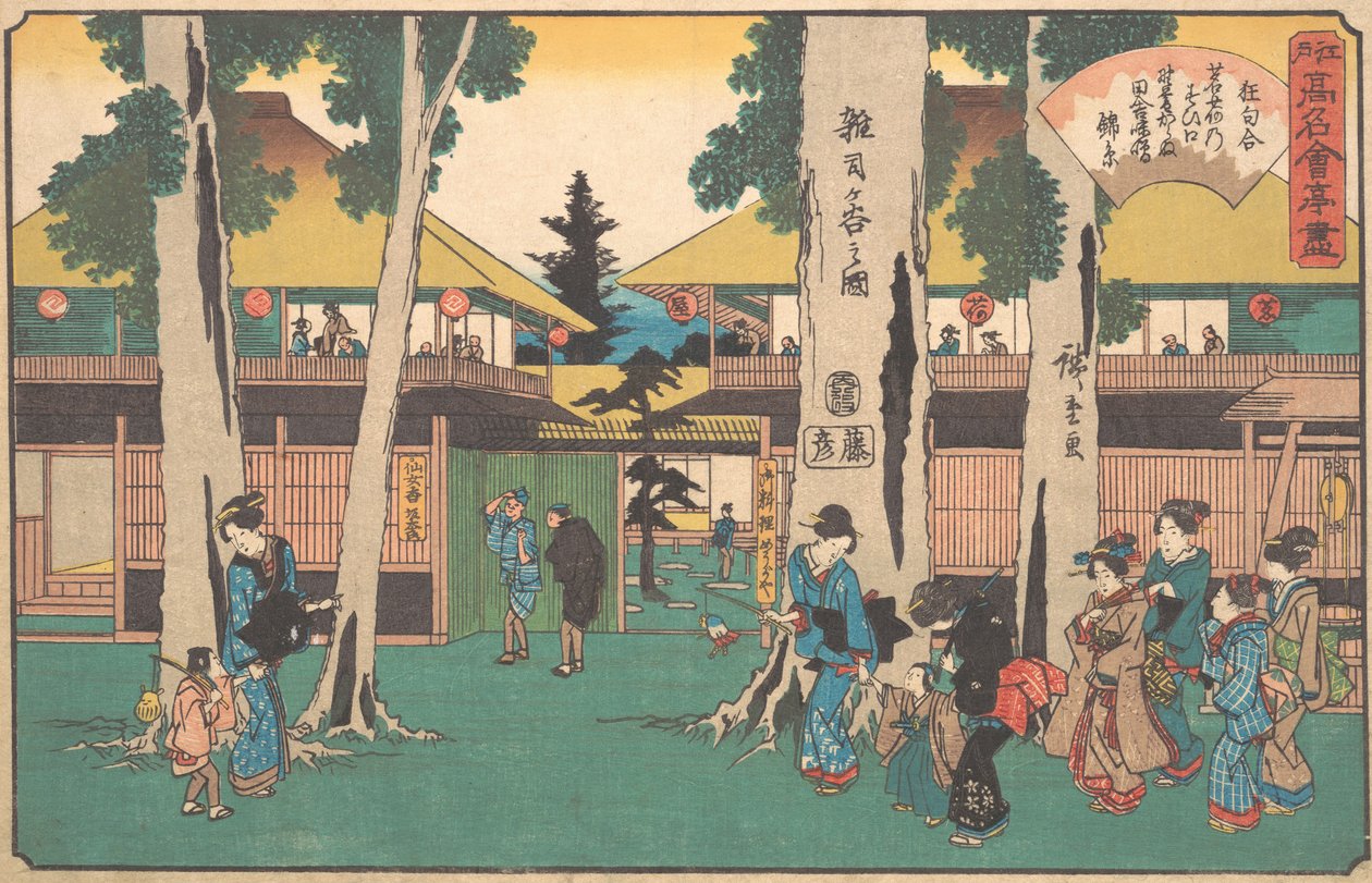 Zoshigaya no Zu Myoga-ya, c. 1840, c. 1840。 作者 安藤广重