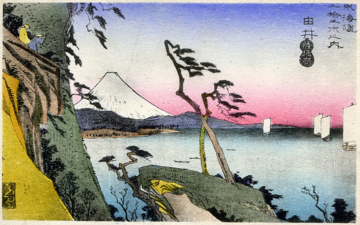 地理：日本日本。由井，从 Satta-toge 望富士山，白雪覆盖，俯瞰猿河湾。(第 17 站）。广重的木刻作品：东海道五十三站》（1833-1834 年）。明信片，日本，约 1900 年（明信片） 作者 安藤或歌川（继）广重